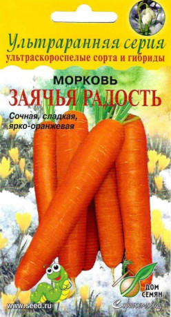 Морковь Заячья радость (дом семян) 190шт