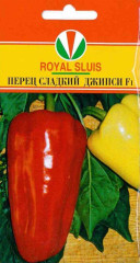 Перец сладкий Джипси F1 (акварель) 5шт