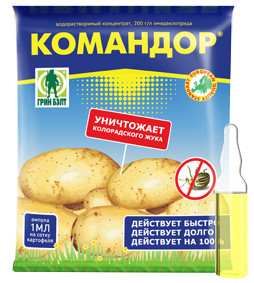 Командор 1мл (гб)