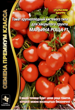 Томат Марьина Роща F1 (уральский дачник) 10шт