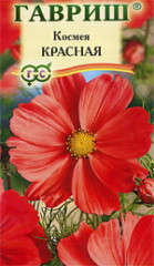 Космея Красная (гавриш) 0,3 гр