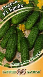 Огурец Брейк F1 (гавриш) 10шт