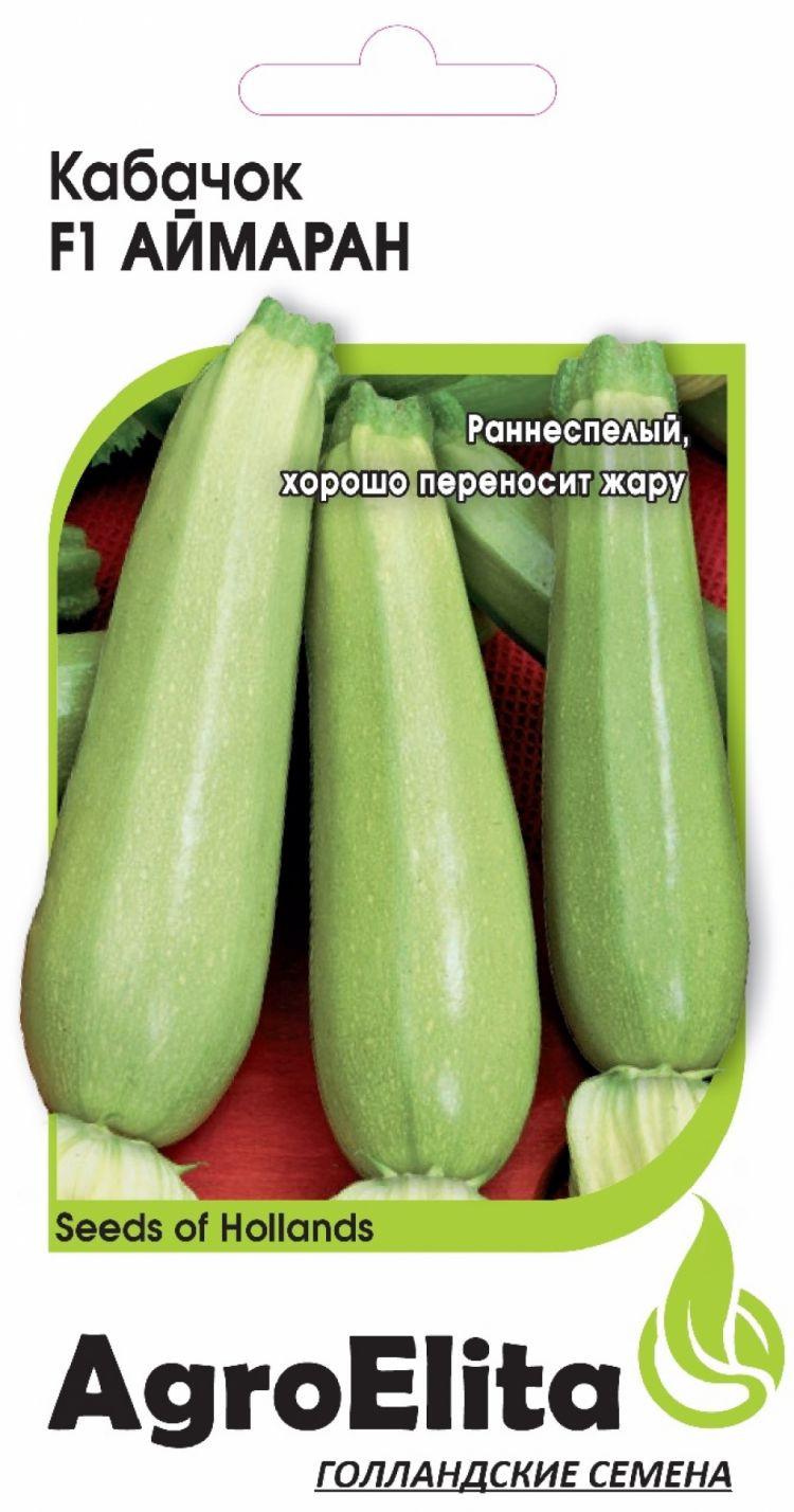 Где Купить Кабачки В Екатеринбурге