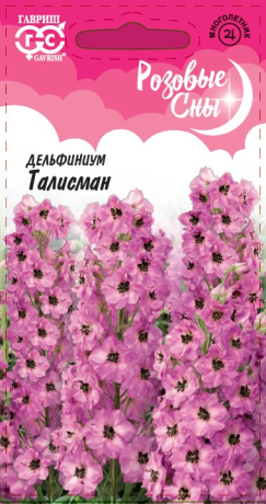 Дельфиниум Талисман (г) 0,05гр многолетний