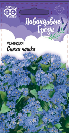 Незабудка Синяя чашка (г) 0,05 гр