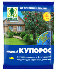 Медный купорос 50гр (гб)