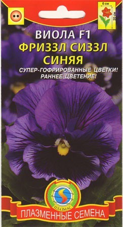 Виола Фриззл сиззл синяя F1 (плазмас) 5 шт