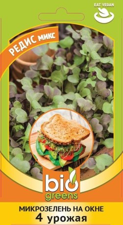 Микрозелень Редис микс (гавриш) 5,0гр