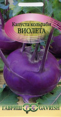 Капуста кольраби Виолета (г) 0,5гр