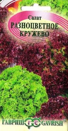 Салат листовой Разноцветное кружево (гавриш) (ус) 0,5 гр