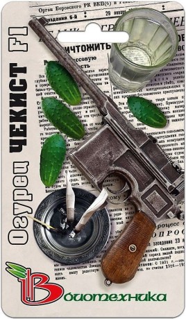 Огурец Чекист (б) 8шт