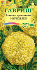 Бархатцы Мери Хелен (гавриш) 0,3 гр