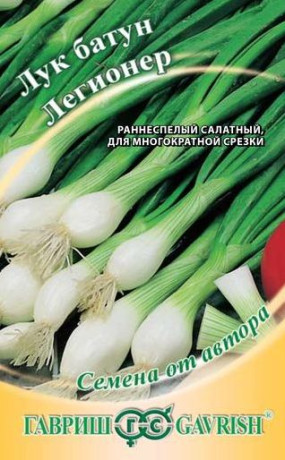 Лук батун Легионер (гавриш) 0,5 гр