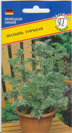 Полынь Горькая (престиж) 0,1 гр