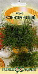 Укроп Лесногородский (гавриш) 3,0 гр