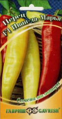 Перец сладкий Иван да Марья F1 (г) 0,1гр