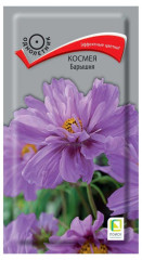 Космея Барышня (поиск) 0,1 гр