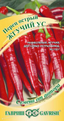 Перец острый Жгучий ус (гавриш) 0,1 гр