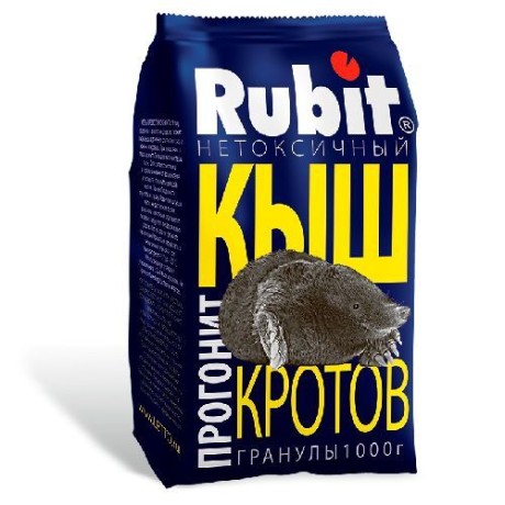 Рубит Кыш от кротов 1кг