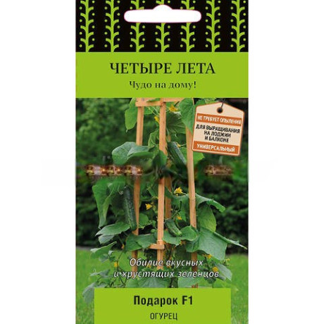 Огурец Подарок F1 (поиск) 5шт