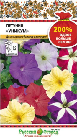 Петуния Уникум (нк) 0,1гр