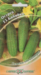 Огурец Бабайка F1 (гавриш) 10 шт