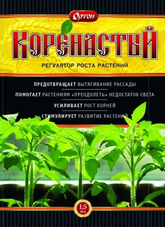 Коренастый 1,5мл