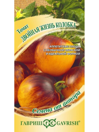 Томат Двойная жизнь колобка (гавриш) 0,05 гр