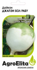 Редька китайская (лоба) Джапэн Бол Рабу (агроэлита) 0,5г