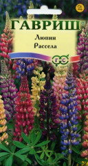 Люпин Рассела (гавриш) 0,5гр