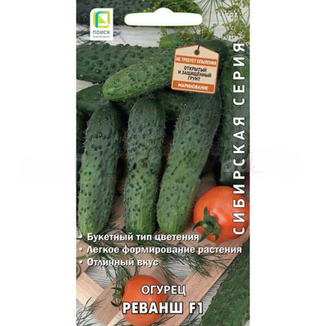 Огурец Реванш F1 (поиск) 12шт