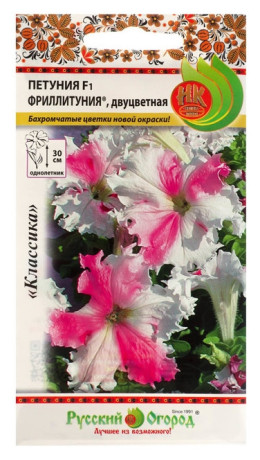 Петуния Фриллитуния двуцветная F1 (нк) 10шт