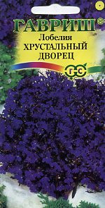 Лобелия Хрустальный дворец длинночерешковая (гавриш) 0,01гр