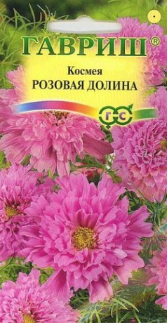 Космея Розовая долина (гавриш) 0,05 гр