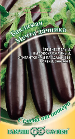 Баклажан Мечта дачника (г) 0,1гр