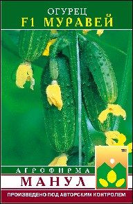 Огурец Муравей F1 (манул) 10шт