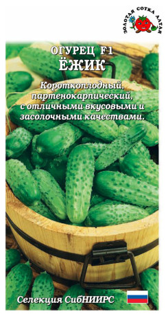 Огурец Ежик F1 (зса) 5шт