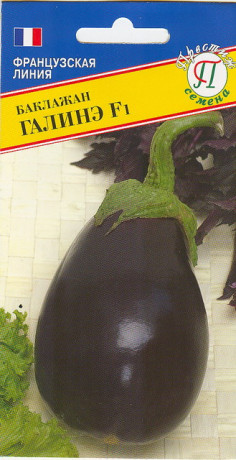 Баклажан Галинэ F1 (престиж) 5 шт