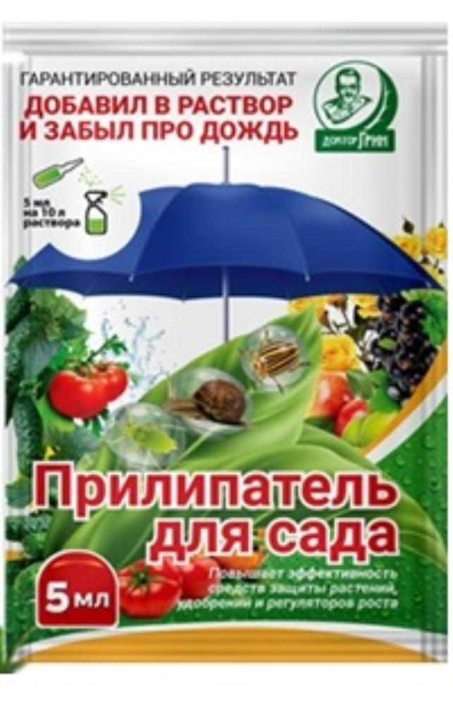 Прилипатель для сада 5 мл (доктор Грин)