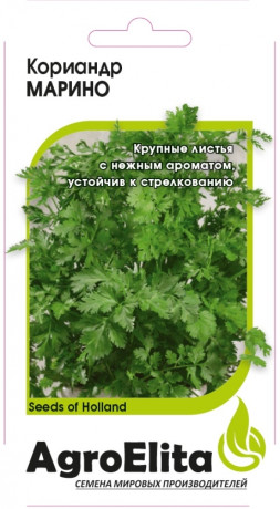 Кориандр (кинза) Марино (агроэлита) 1,0гр (bejo)