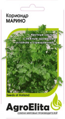 Кориандр (кинза) Марино (агроэлита) 1,0гр (bejo)