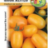 Томат Финик желтый F1 (нк) 15шт