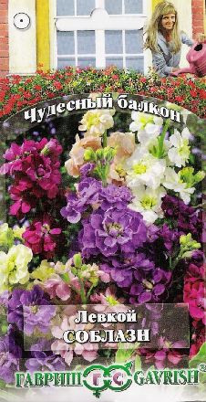 Левкой Соблазн (гавриш) 0,05 гр