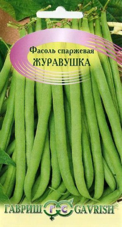 Фасоль Журавушка спаржевая (гавриш) 5,0гр
