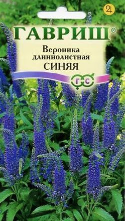 Вероника Синяя длиннолистная (гавриш) 0,02гр