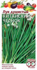 Лук душистый Китайский чеснок (гавриш) 0,2гр