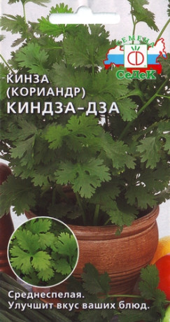 Кориандр (кинза) Кин-дза-дза (седек) 2,0гр