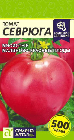 Томат Севрюга (семена Алтая) 0,05гр