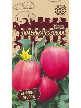 Томат Тюленька розовая (гавриш) 0,05 гр
