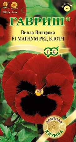 Виола Виттрока Магнум Ред Блотч F1 (г) 5шт